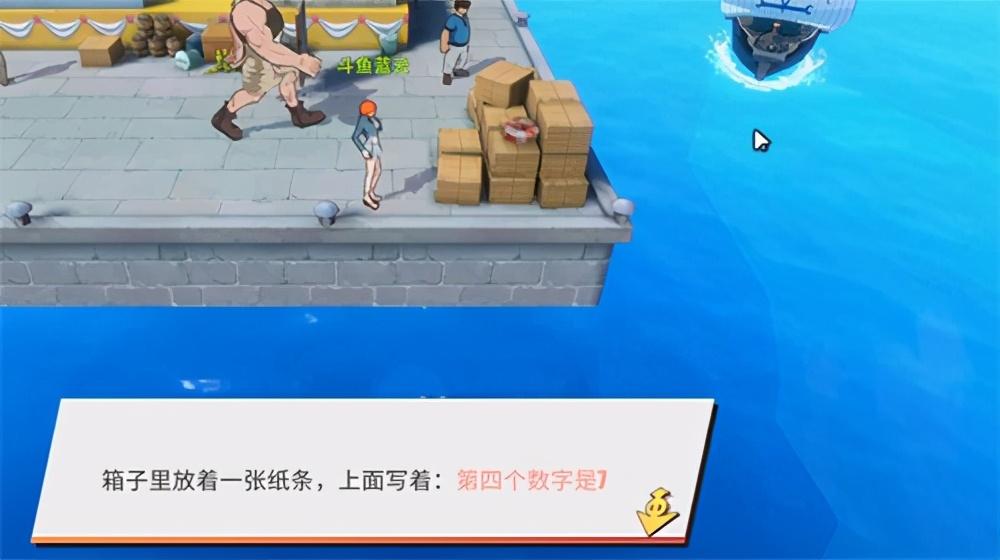 罗格镇探索任务怎么做（罗格镇老海盗的激励任务图文攻略）