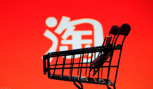 2024年淘宝五一活动几号开始（​淘宝五一活动什么时候结束）