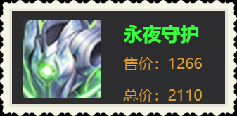 王者荣耀老夫子出装推荐（新赛季老夫子玩法技巧教学）