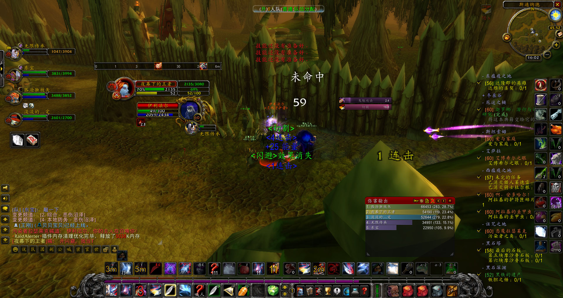 诅咒之地最后一关怎么过（魔兽怀旧服诅咒之地全任务攻略）