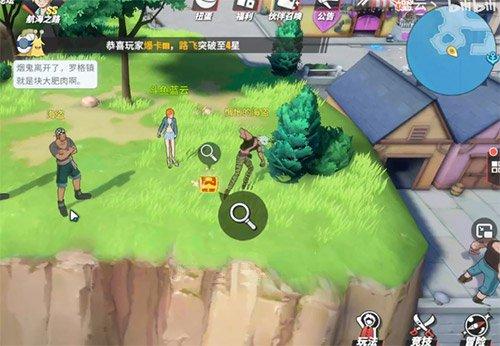 罗格镇探索任务怎么做（罗格镇老海盗的激励任务图文攻略）