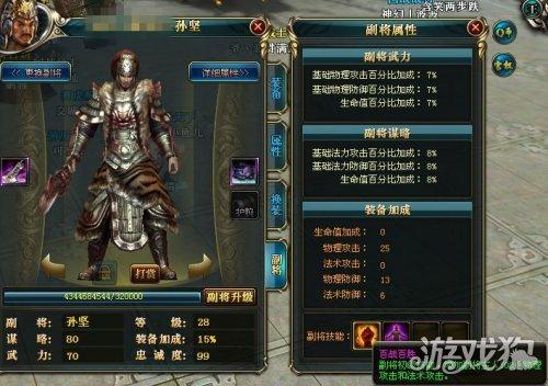 御龙在天副手怎么得到（御龙在天副手得到方法）