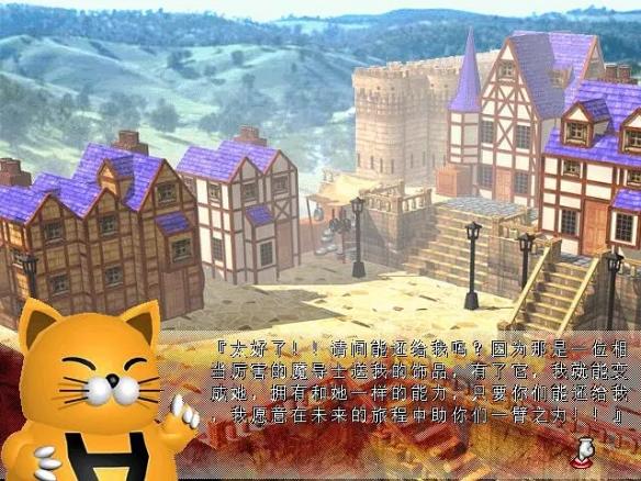 风色幻想6最强魔兽合成表（风色幻想6魔兽怎么合成）