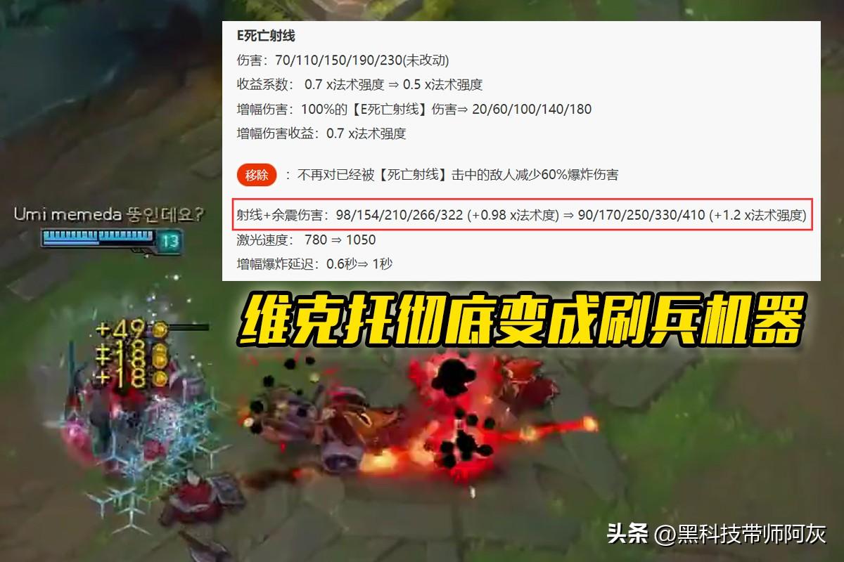 英雄联盟机械先驱e技能怎么放(英雄联盟机械先驱攻略)