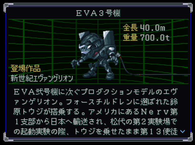  ps超级机器人大战阿尔法攻略(ps超级机器人大战阿尔法隐藏要素)