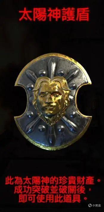 战神3全流程图文攻略（战神3所有BOSS谜题通关打法）