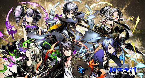 神圣之门大结局是什么(神圣之门大结局解说)