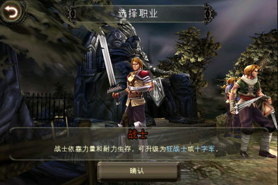 地牢猎手2游戏解说（经典ARPG手游《地牢猎手》作品回顾）