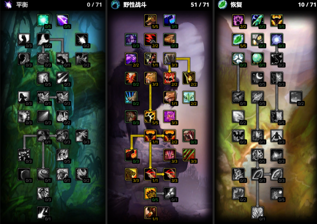 魔兽世界怀旧服牧师怎么练（魔兽世界怀旧服牧师练级攻略）