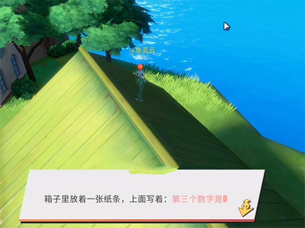 罗格镇探索任务怎么做（罗格镇老海盗的激励任务图文攻略）