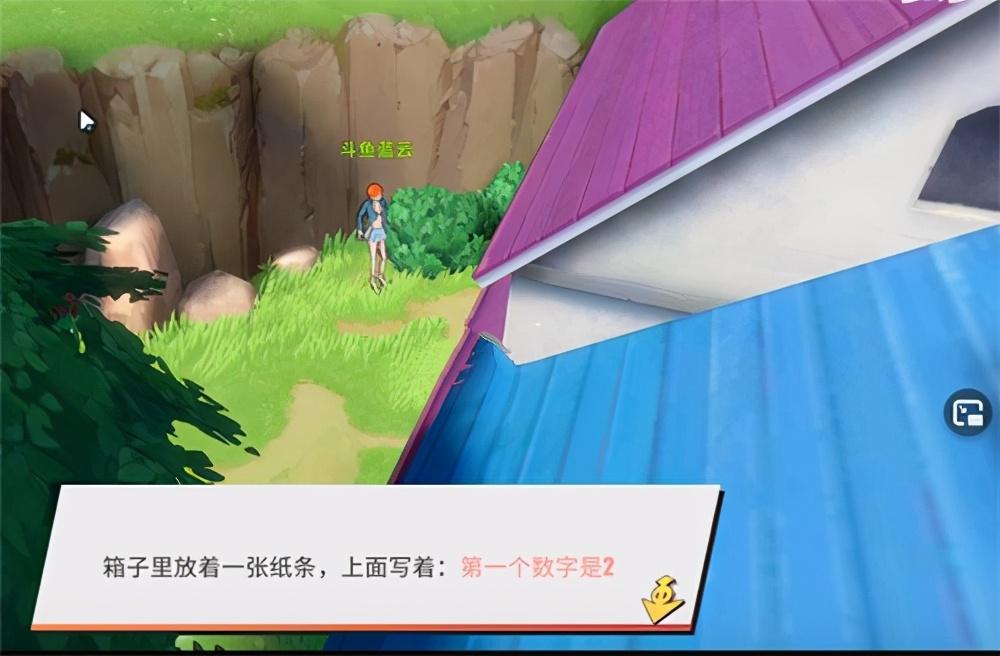 罗格镇探索任务怎么做（罗格镇老海盗的激励任务图文攻略）