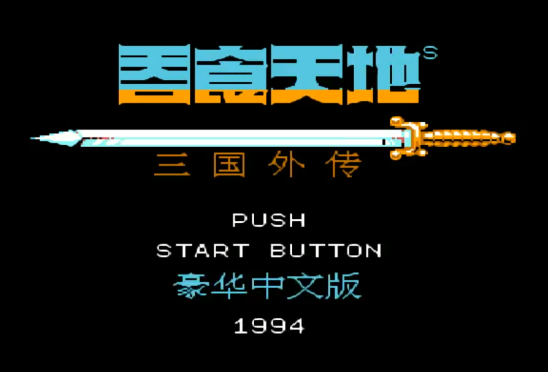 三国志英杰传隐藏物品怎么找（三国志英杰传隐藏物品的玩法大全）