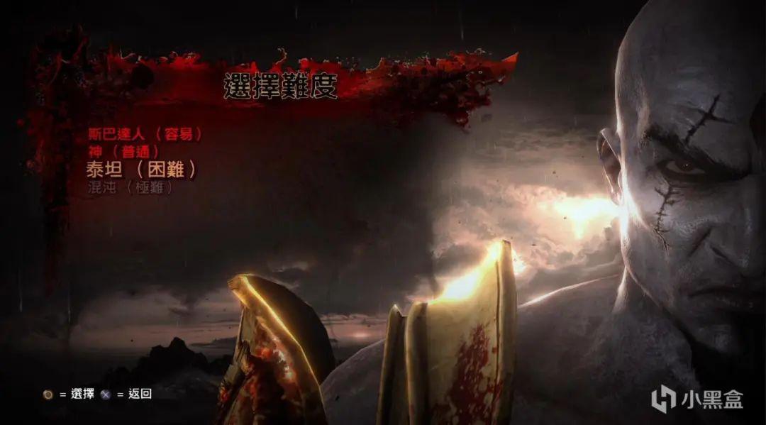 战神3全流程图文攻略（战神3所有BOSS谜题通关打法）