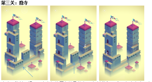 纪念碑谷讲的什么故事（《纪念碑谷》游戏通关图文攻略）