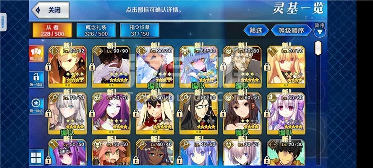 命运冠位指定怎么快速上手（FGO新手入门攻略）