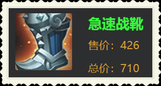 王者荣耀老夫子出装推荐（新赛季老夫子玩法技巧教学）