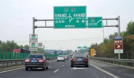 2024年五一期间北京限号吗(五一期间外地车进京要注意什么) 2024年五一期间北京限号吗(五一期间外地车进京要注意什么)