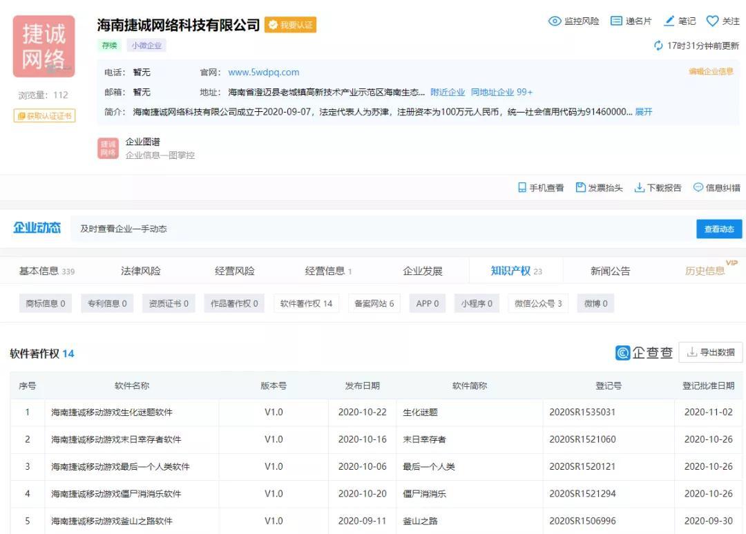 类似龙之召唤的消除游戏有哪些（2023热门的消除类手游排行榜）