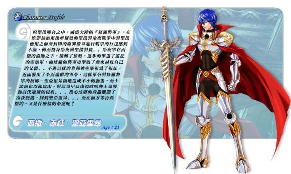 风色幻想6最强魔兽合成表（风色幻想6魔兽怎么合成）