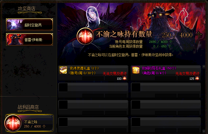 dnf流浪武士时装属性怎么选（dnf流浪武士时装属性选方法）